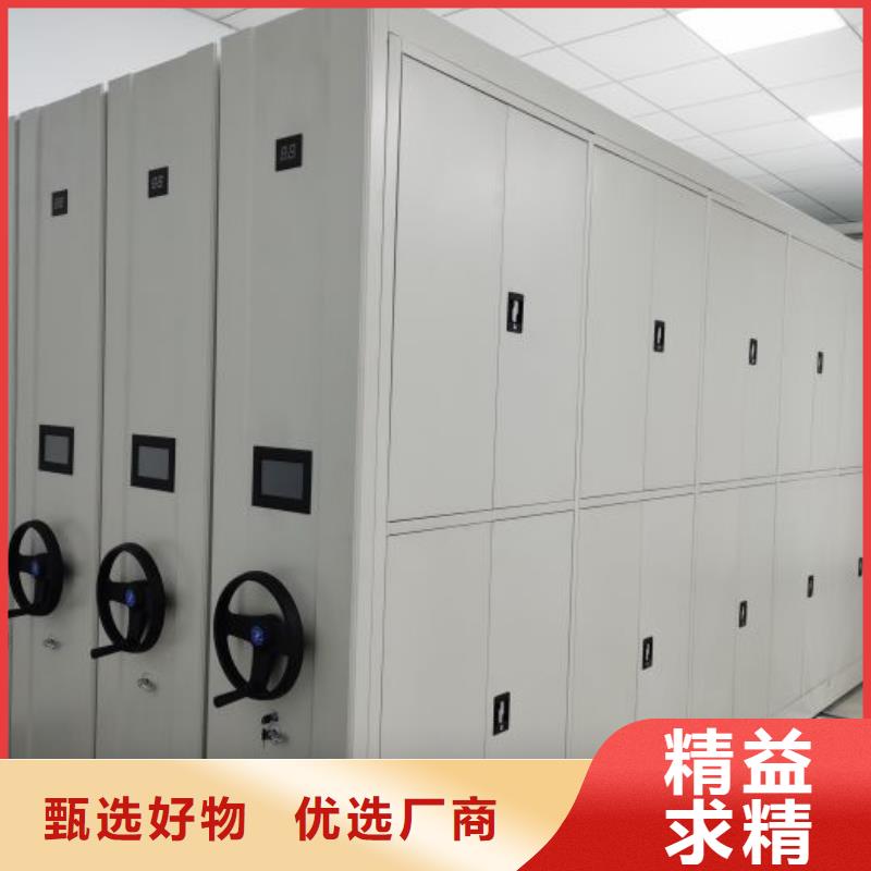 锐意进取【凯美】密集资料铁皮柜