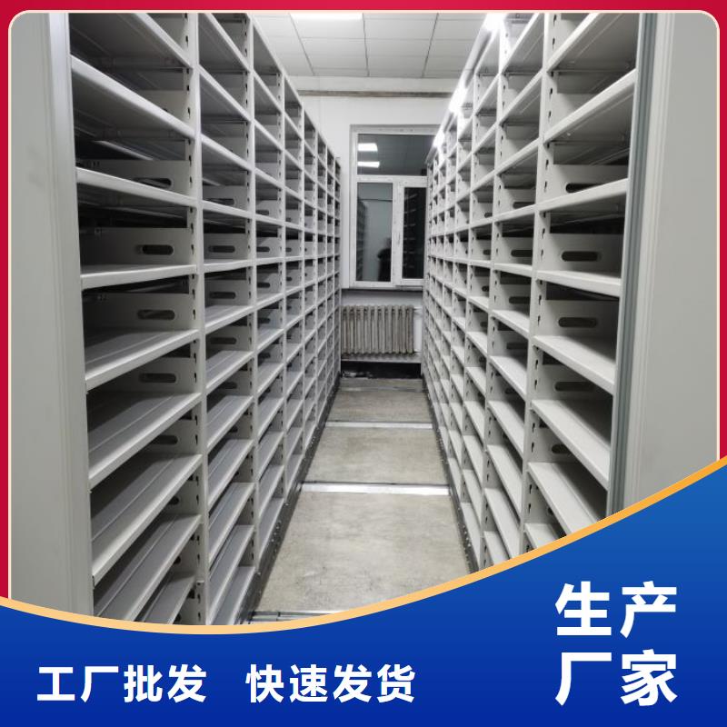锐意进取【凯美】密集资料铁皮柜