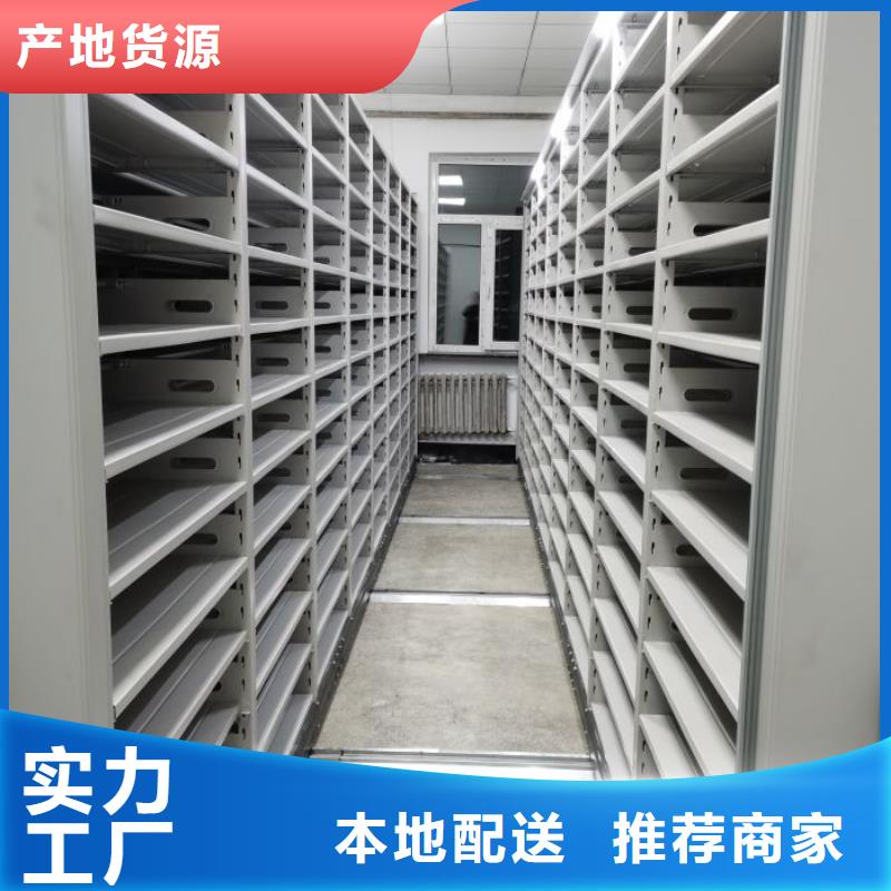 全力以赴【凯美】磁带密集架