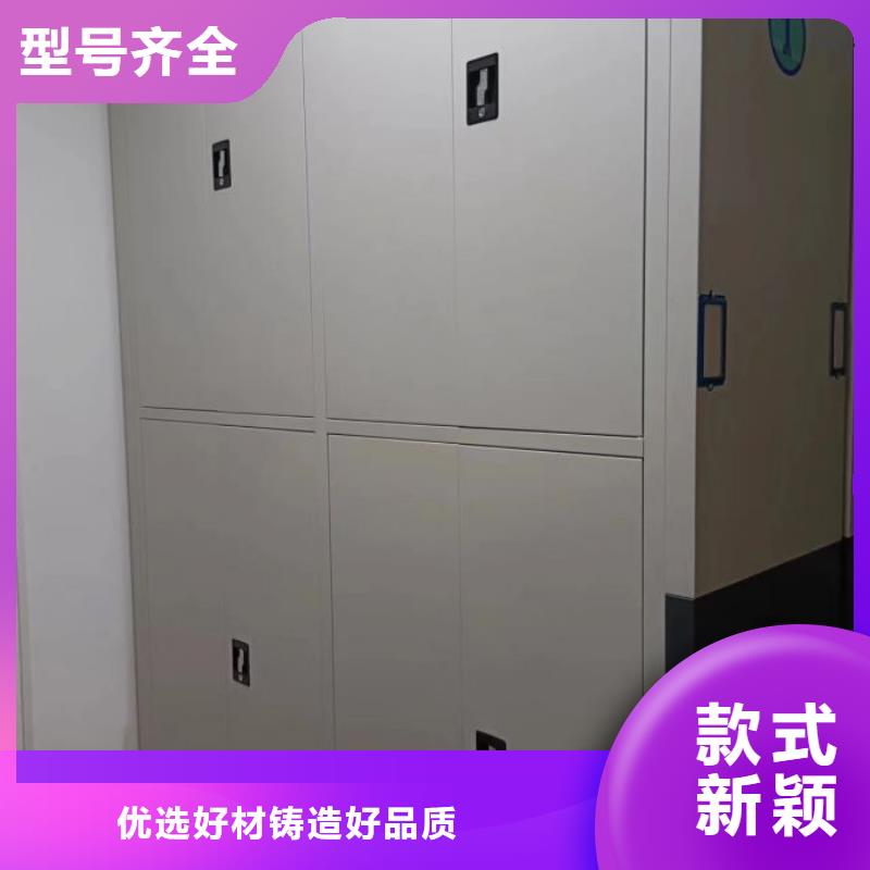 放心省心【凯美】移动密集柜