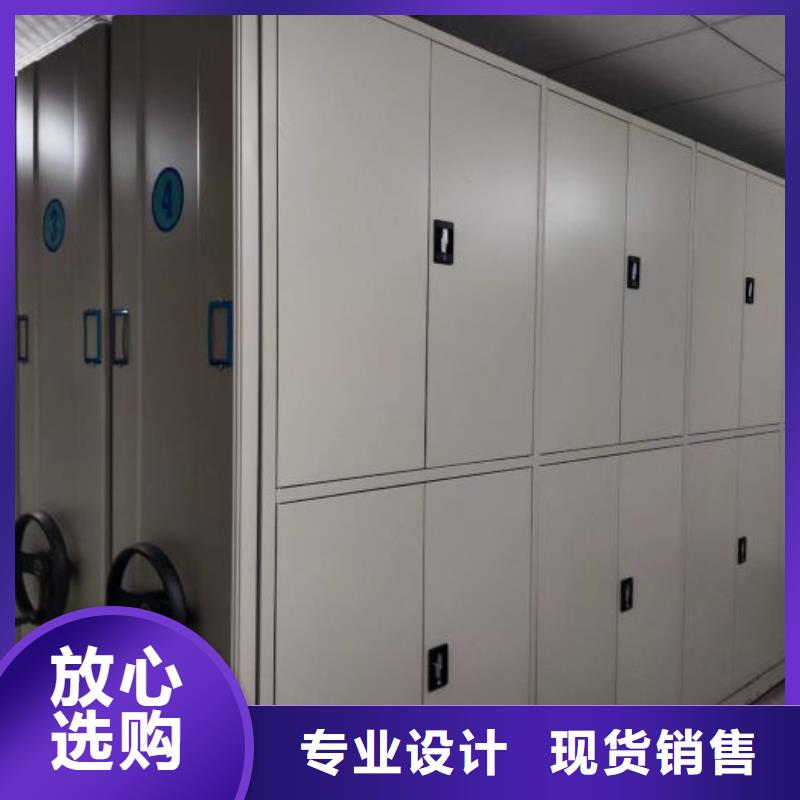 放心省心【凯美】移动密集柜