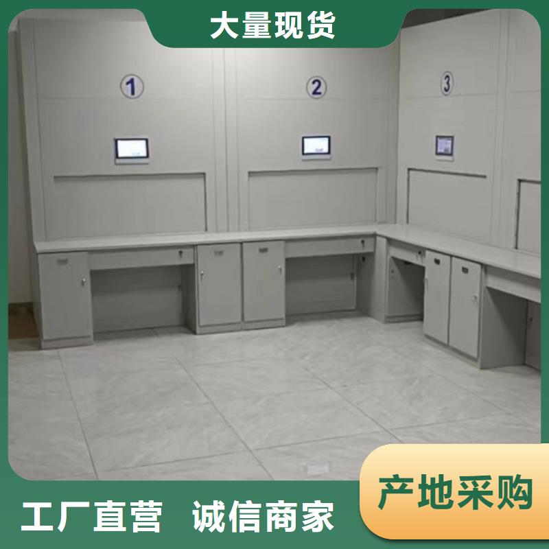 全力以赴【凯美】导轨式档案柜