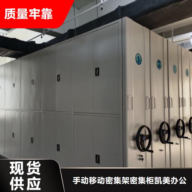 服务用户【凯美】晾片密集柜
