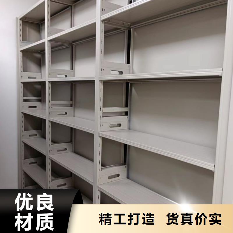 尽善尽美【凯美】摇把式档案密集柜
