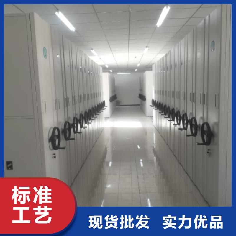 移动密集柜质量优良