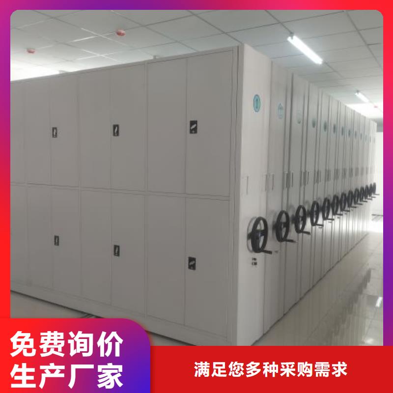 全力以赴【凯美】导轨式档案柜