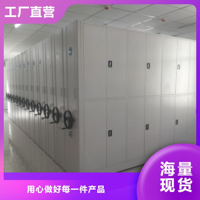 锐意进取【凯美】密集资料铁皮柜