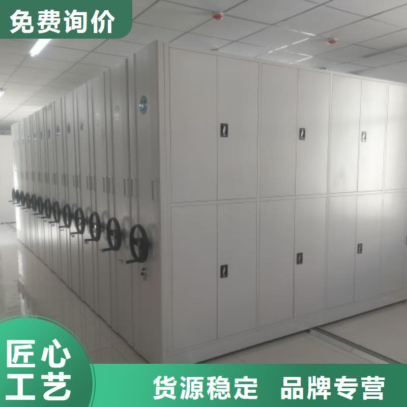 网上报价【凯美】档案密集柜
