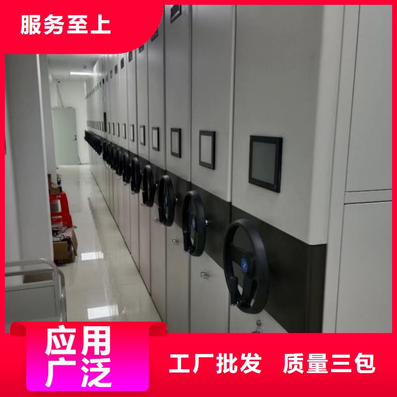 批发移动资料档案柜_品牌厂家
