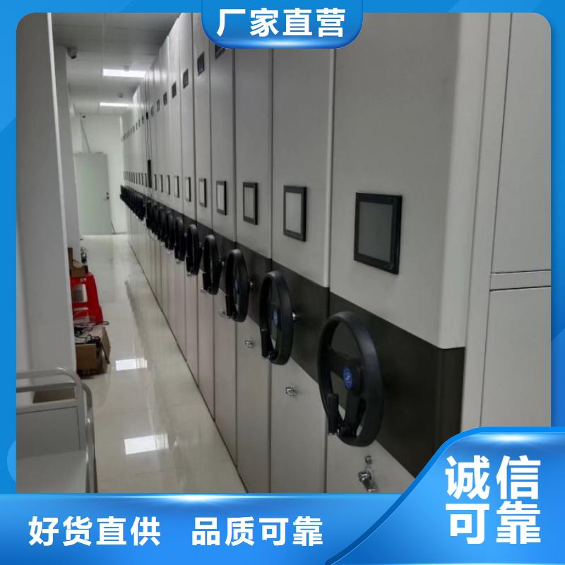 放心省心【凯美】移动密集柜