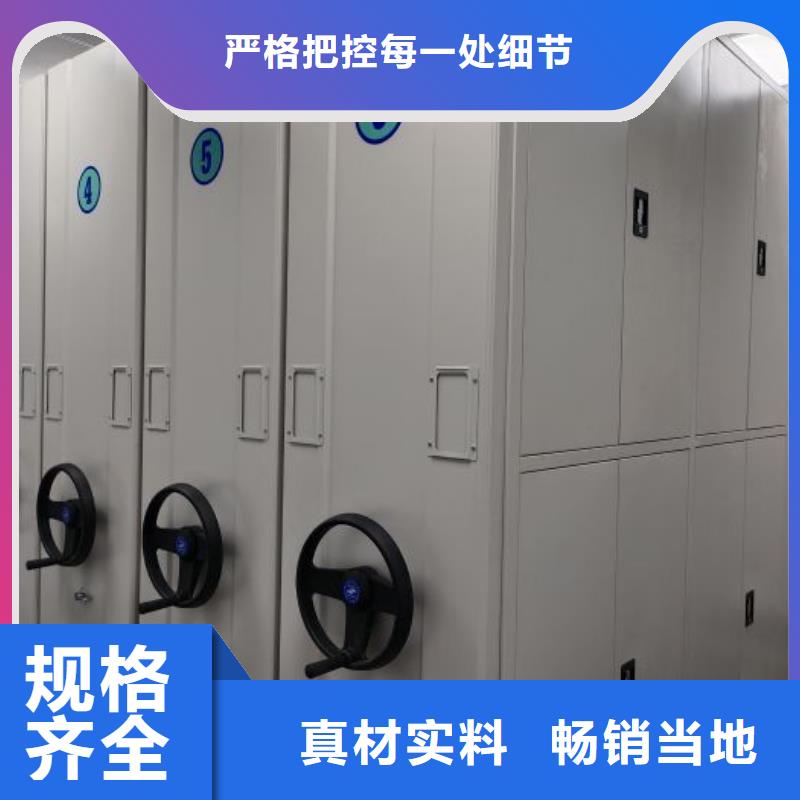 服务用户【凯美】晾片密集柜