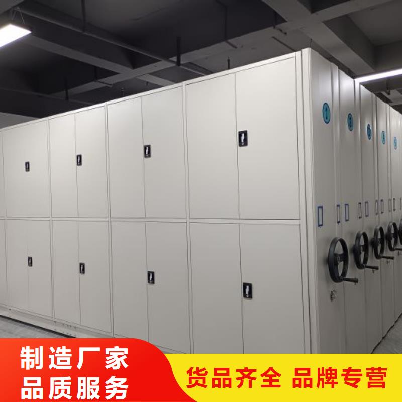 全力以赴【凯美】磁带密集架