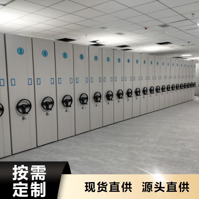 服务用户【凯美】晾片密集柜