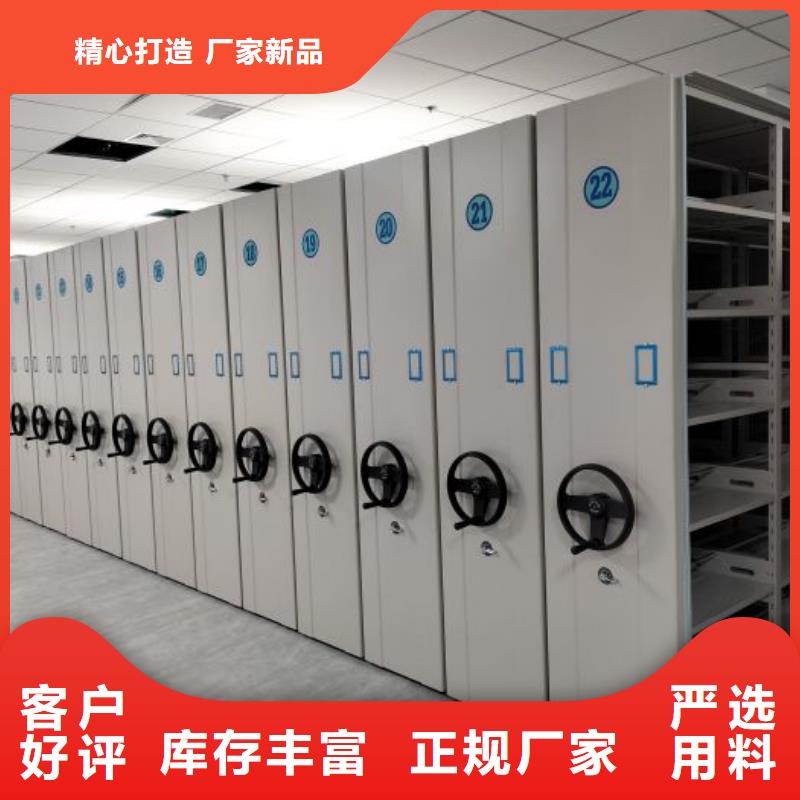立足实际【凯美】档案手摇密集架