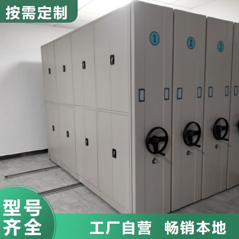 锐意进取【凯美】密集资料铁皮柜