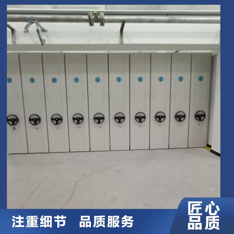 务实发展【凯美】档案资料库密集架