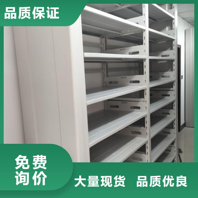全力以赴【凯美】导轨式档案柜