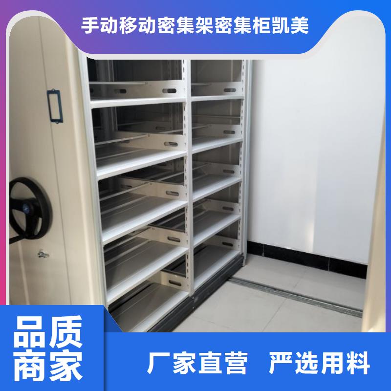 实惠的【凯美】密集架