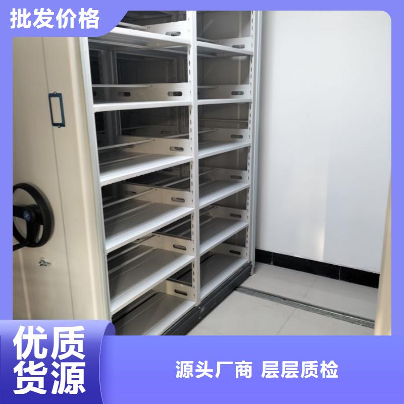 全力以赴【凯美】导轨式档案柜