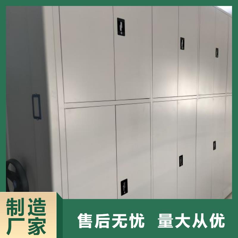 生产厂家欢迎咨询【凯美】库房活动密集柜