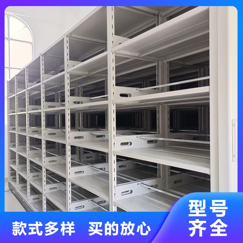 创造为魂【凯美】保密型密集架
