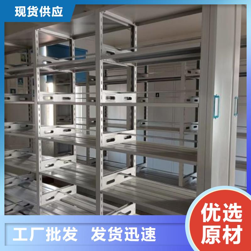 移动密集柜质量优良