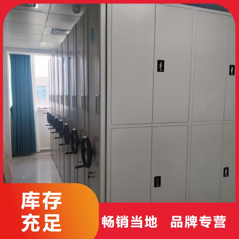 全力以赴【凯美】导轨式档案柜