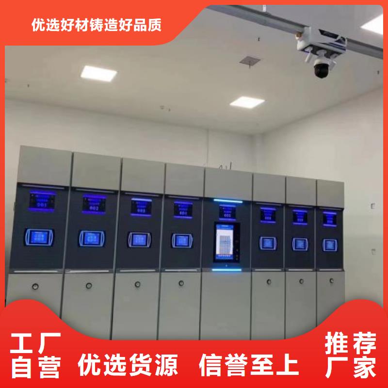 创造务实【凯美】密集柜档案架