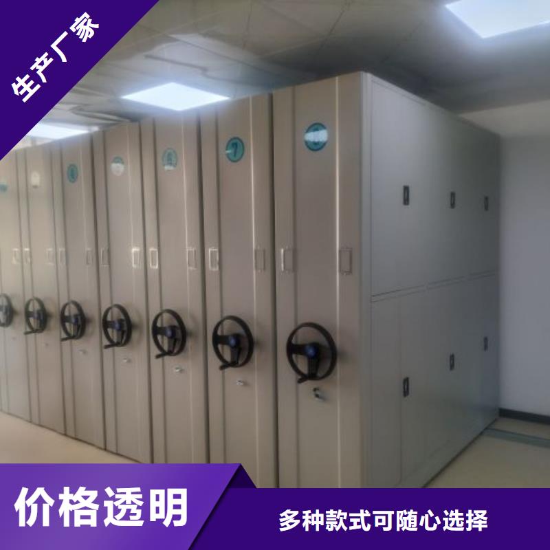 全力以赴【凯美】磁带密集架