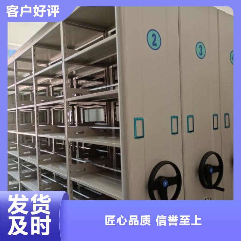 产品资讯【凯美】服装存放密集柜