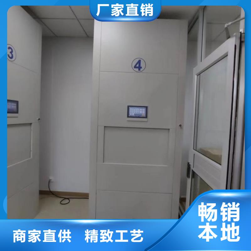 创造务实【凯美】密集柜档案架