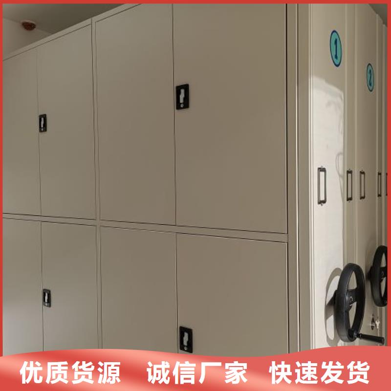 创造为魂【凯美】保密型密集架