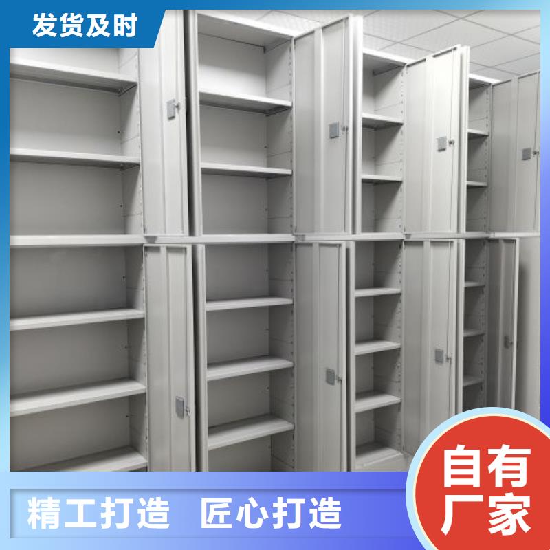 放心省心【凯美】移动密集柜