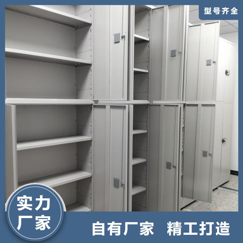 立足实际【凯美】档案手摇密集架