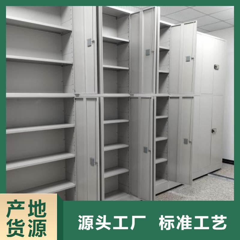 批发移动资料档案柜_品牌厂家