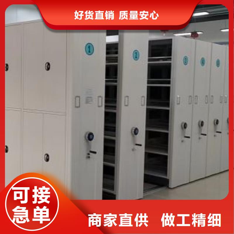移动密集柜质量优良