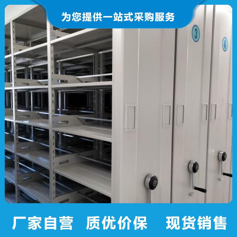 锐意进取【凯美】密集资料铁皮柜