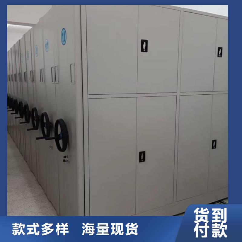 创造为魂【凯美】保密型密集架