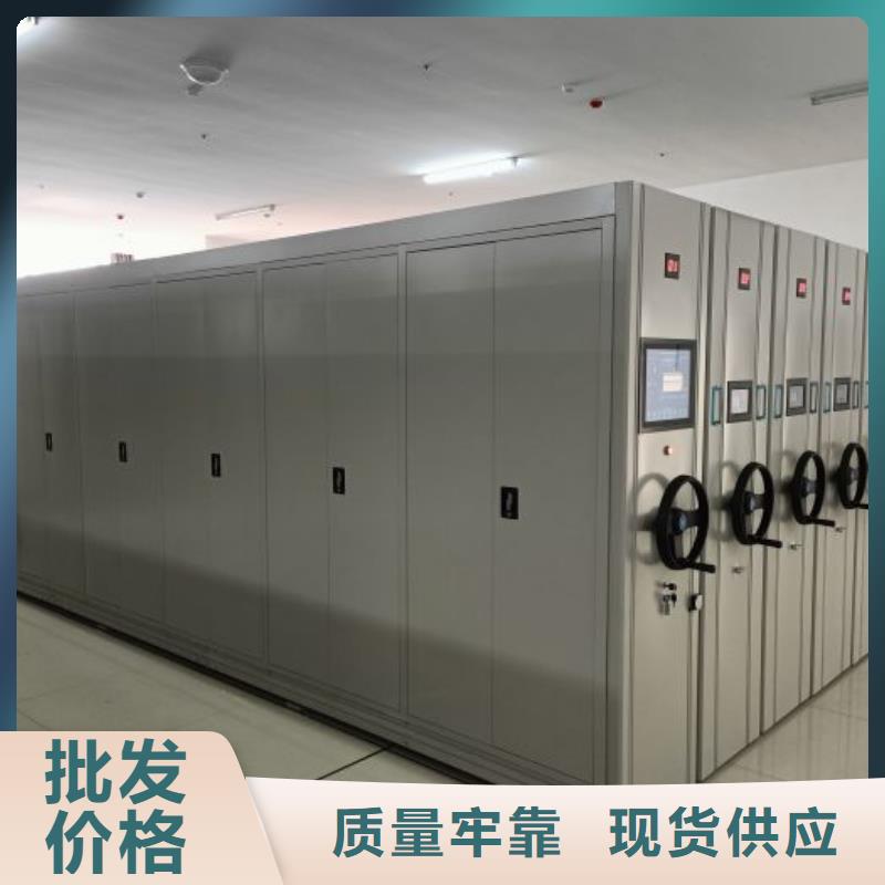 锐意进取【凯美】密集资料铁皮柜