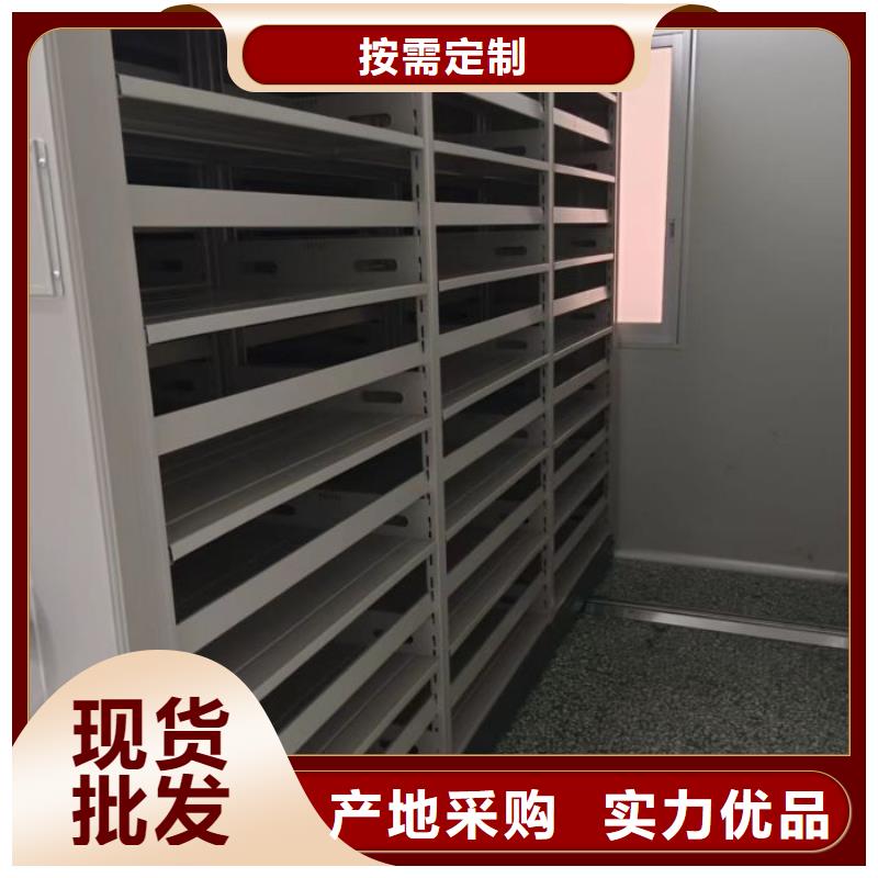 创造为魂【凯美】保密型密集架