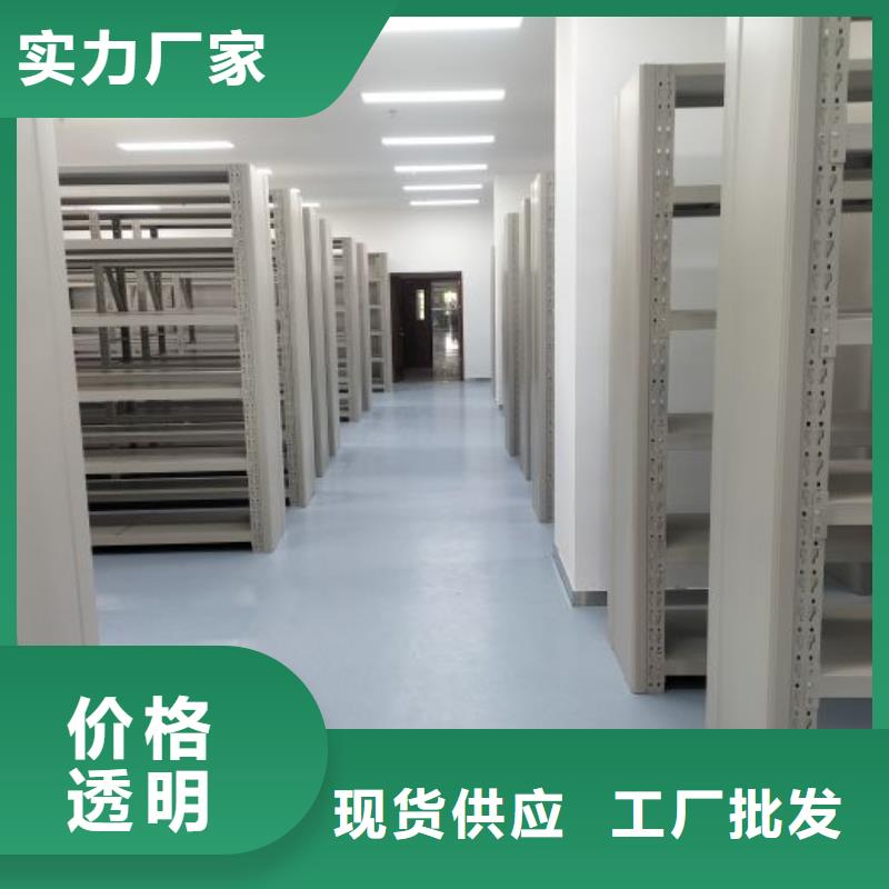 放心省心【凯美】移动密集柜