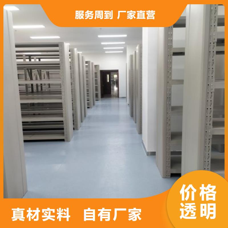 网上报价【凯美】档案密集柜
