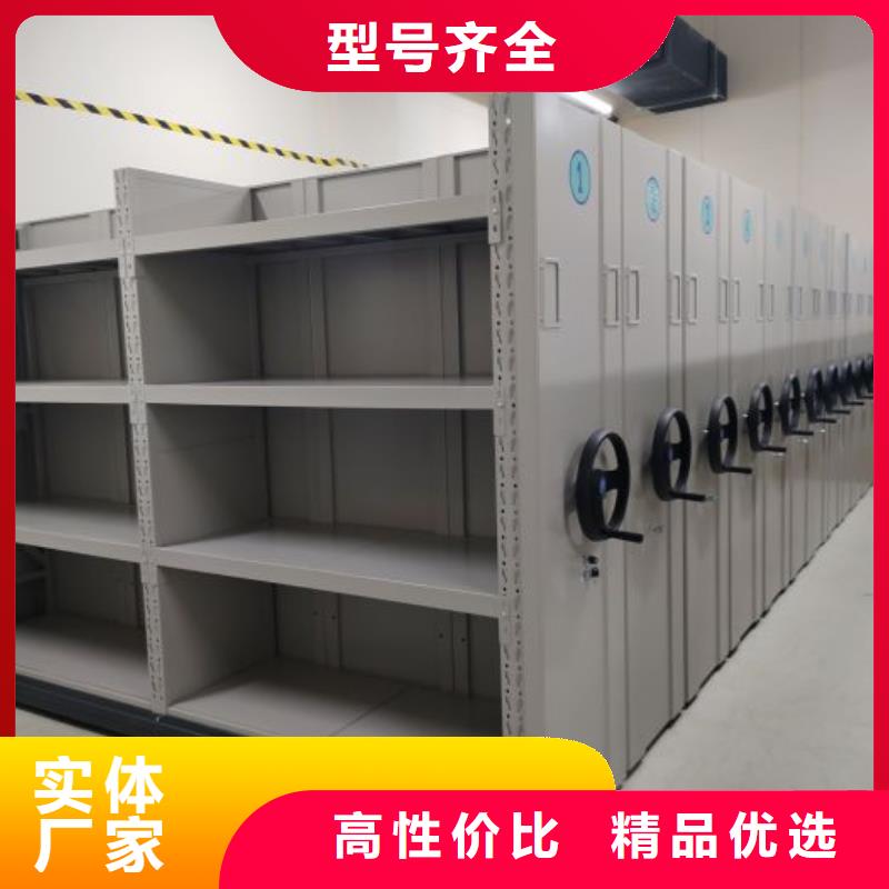 尽善尽美【凯美】摇把式档案密集柜