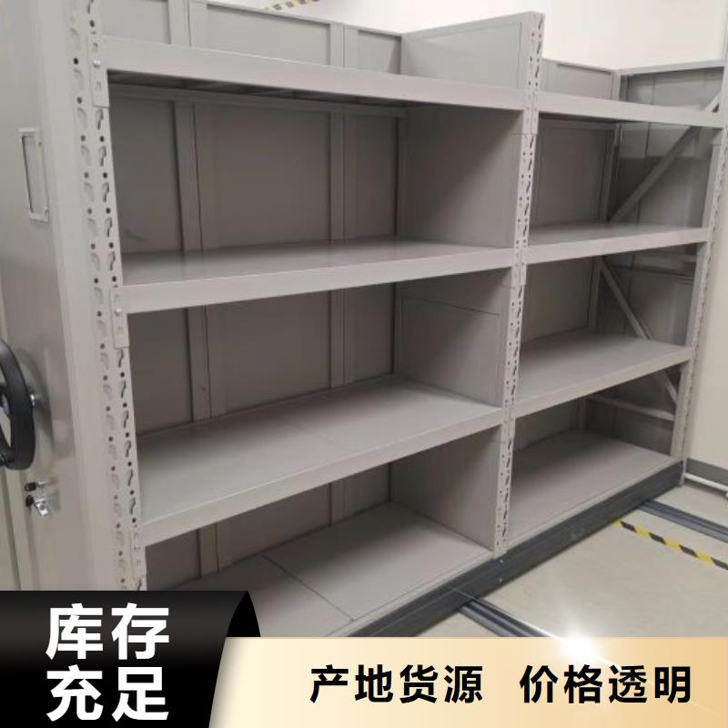 批发移动资料档案柜_品牌厂家