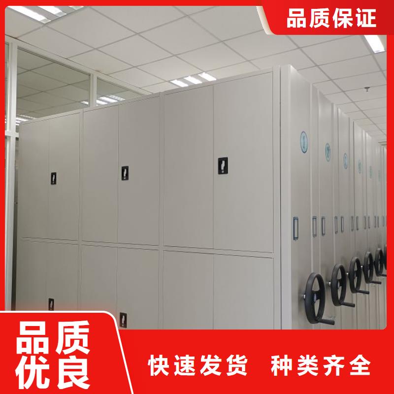 网上报价【凯美】档案密集柜