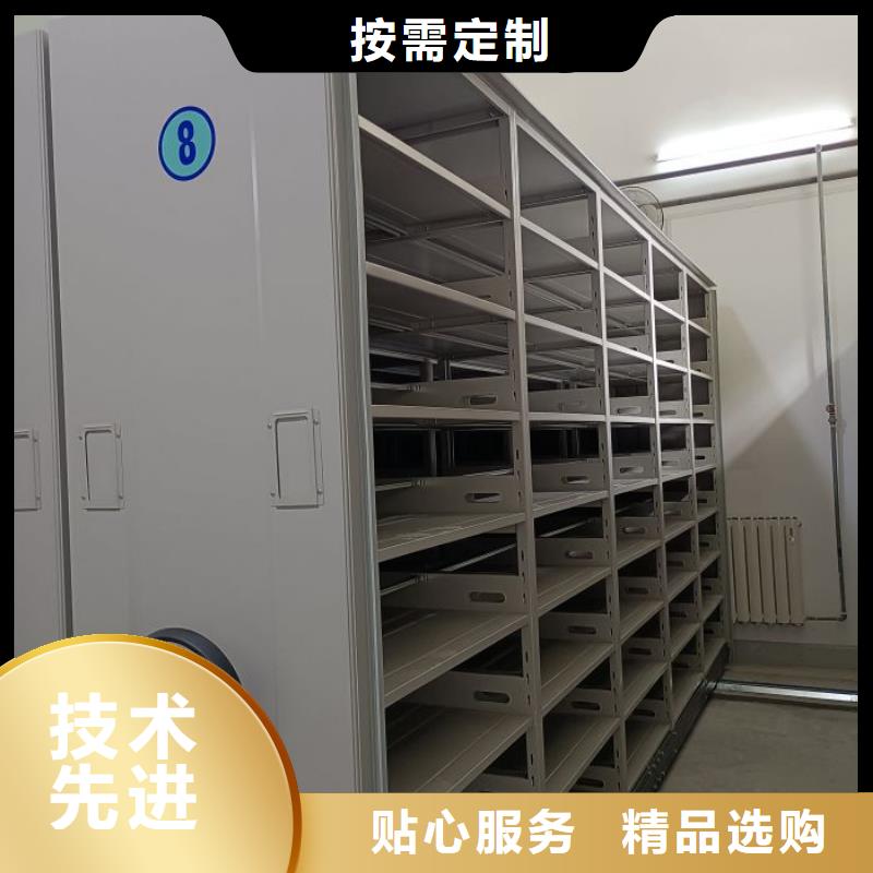 移动密集柜质量优良