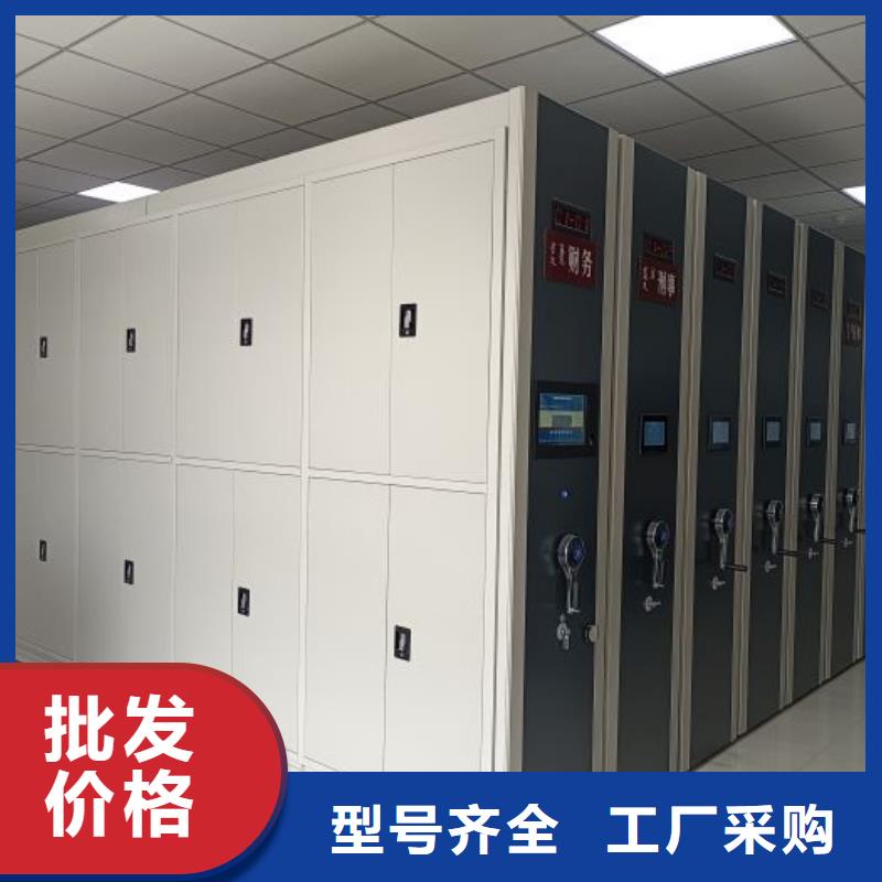 哪个厂家好【凯美】档案室管理密集架
