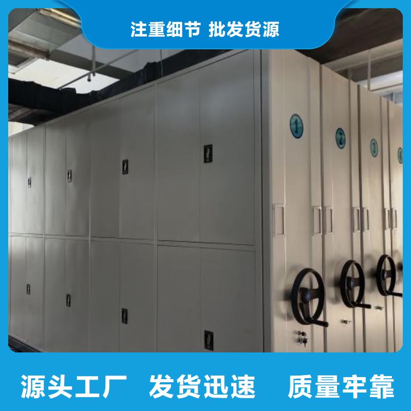 哪个厂家好【凯美】档案室管理密集架