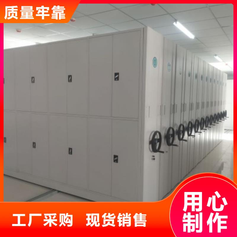 哪个厂家好【凯美】档案室管理密集架