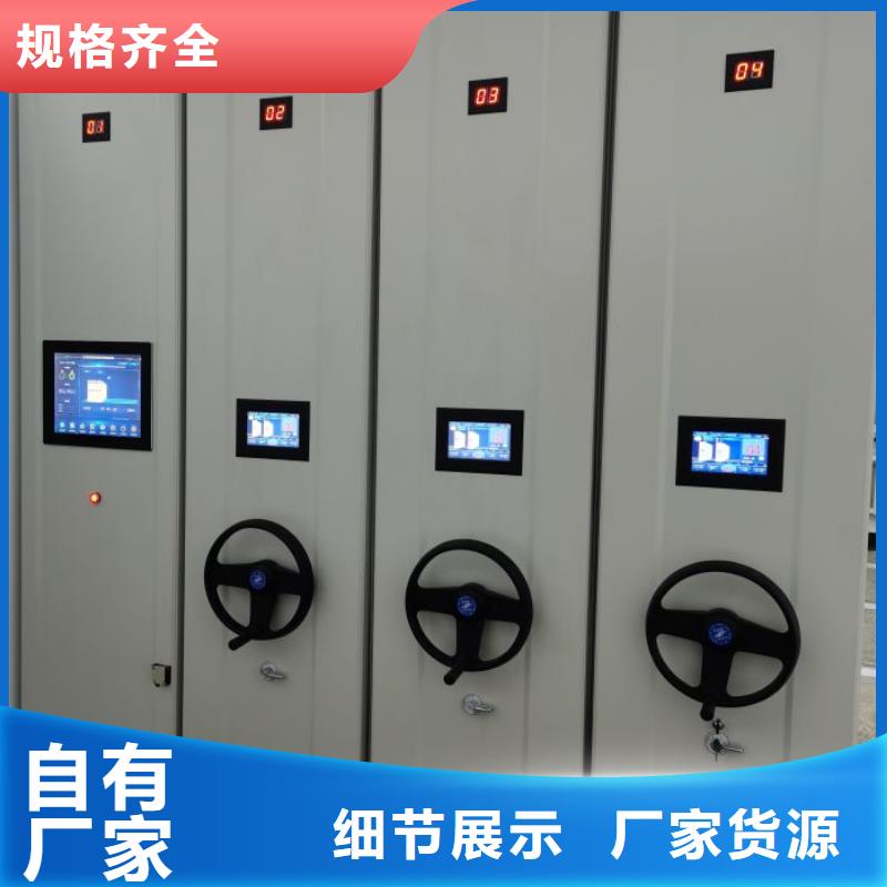 现货供应订购电话【凯美】手动凭证密集架